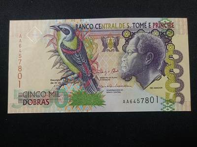 【游宝拍卖】乙巳蛇年第108期 周六集拍 - 圣多美与普林西比-5000多布拉【2013年 全新UNC】