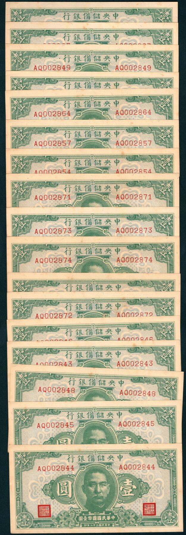 上海炎玺拍卖 玺藏万象