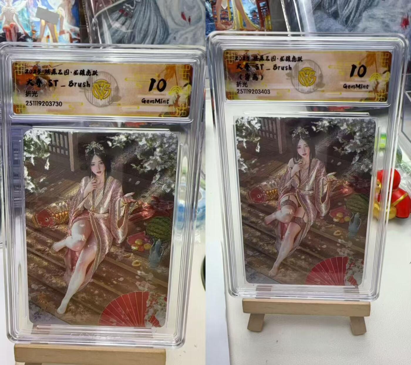 秋萤阁第41期 (1月11号周日晚上21点截拍，欢迎竞拍) 