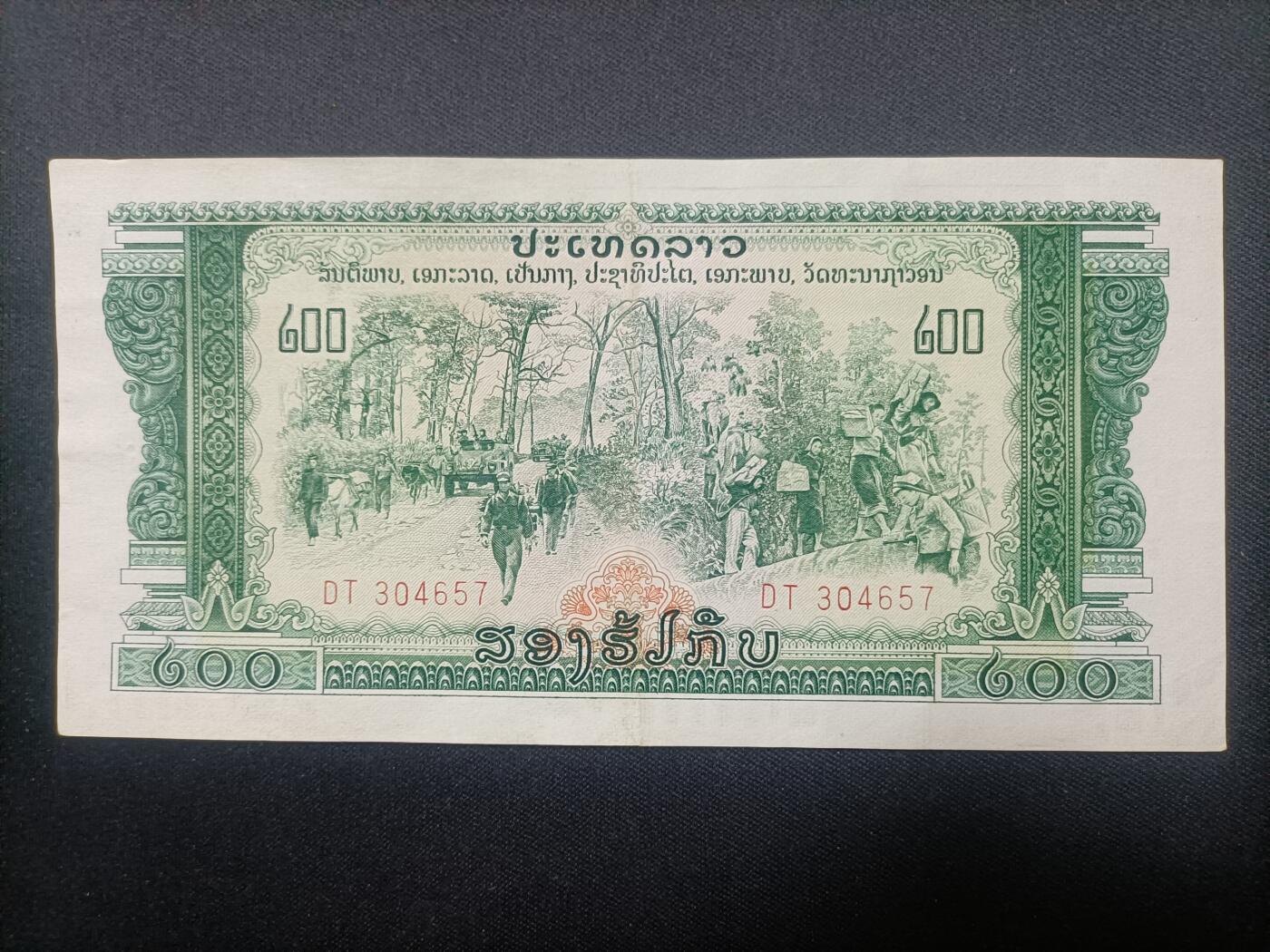 【游宝拍卖】乙巳蛇年第108期 周六集拍