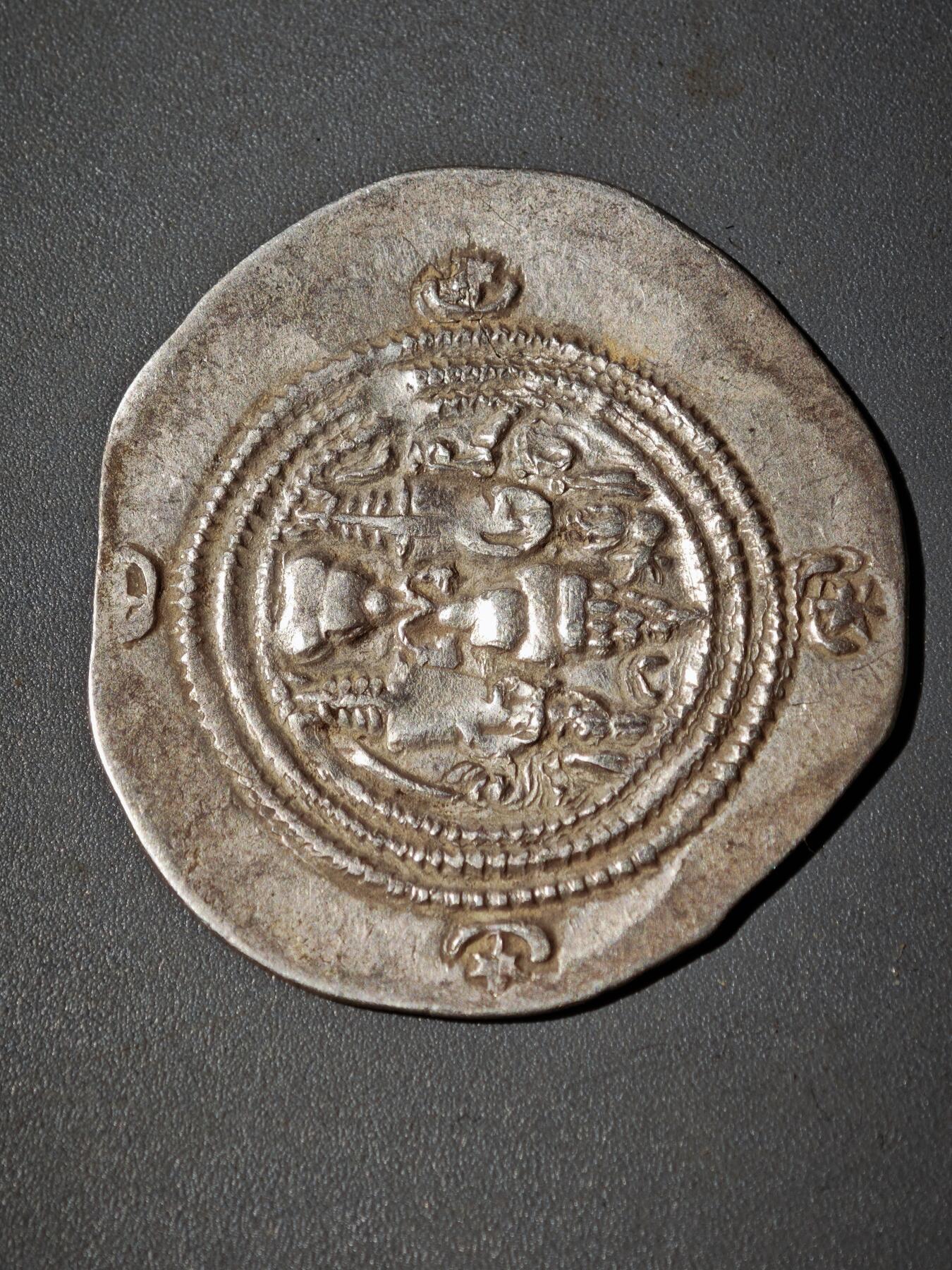 106期回流戒指饰品杂件纪念章丝路钱币专场 B萨珊王朝银币