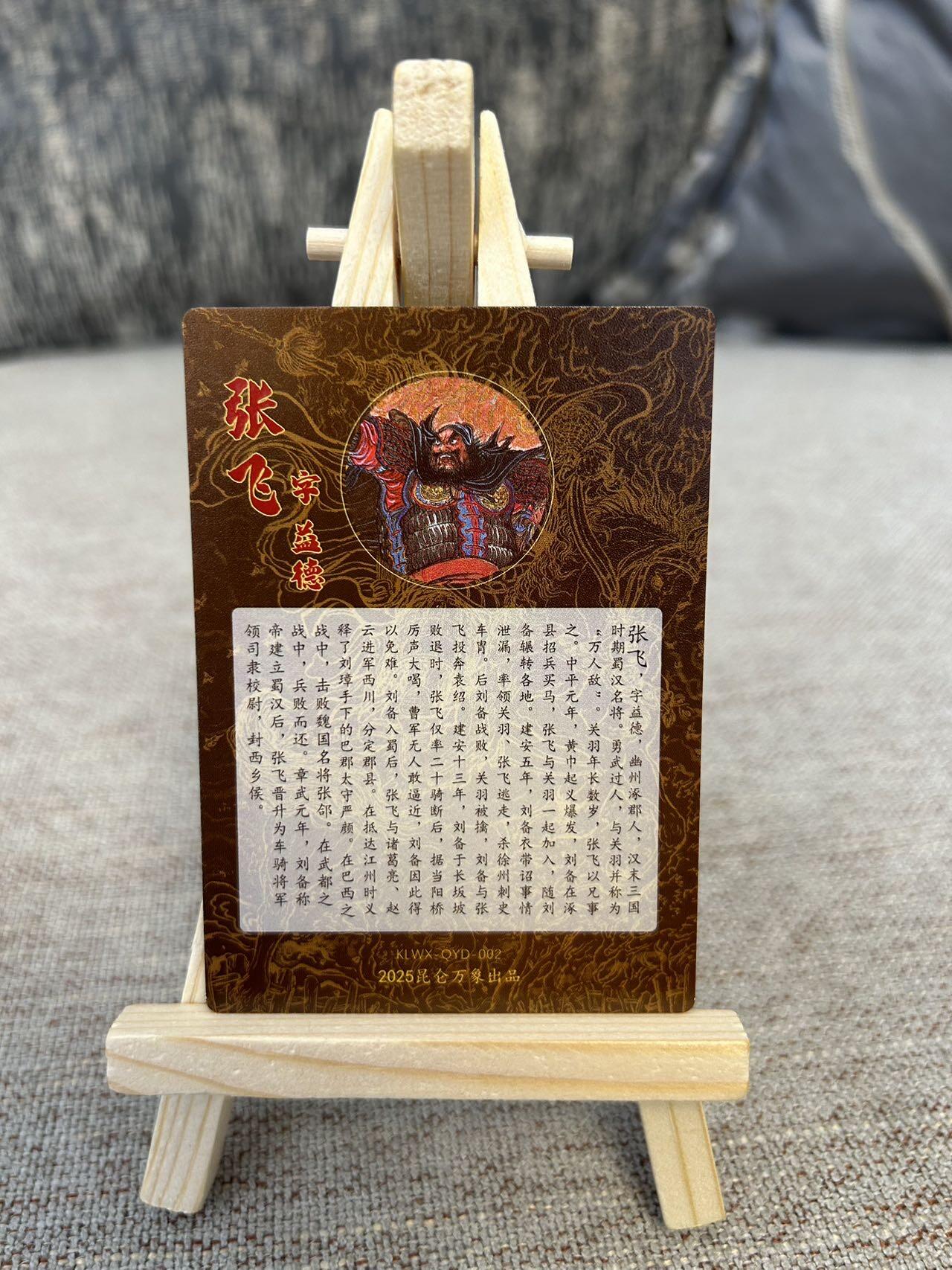 喜灰玩卡拍卖第三期限时免佣金，接代拍，免佣金帮卡友们拍卖，欢迎送拍，释放现金流，让自己有资金可以购买更多喜欢的卡牌，让别的卡友能淘到更多心仪的卡牌 权迎东老师马上五虎