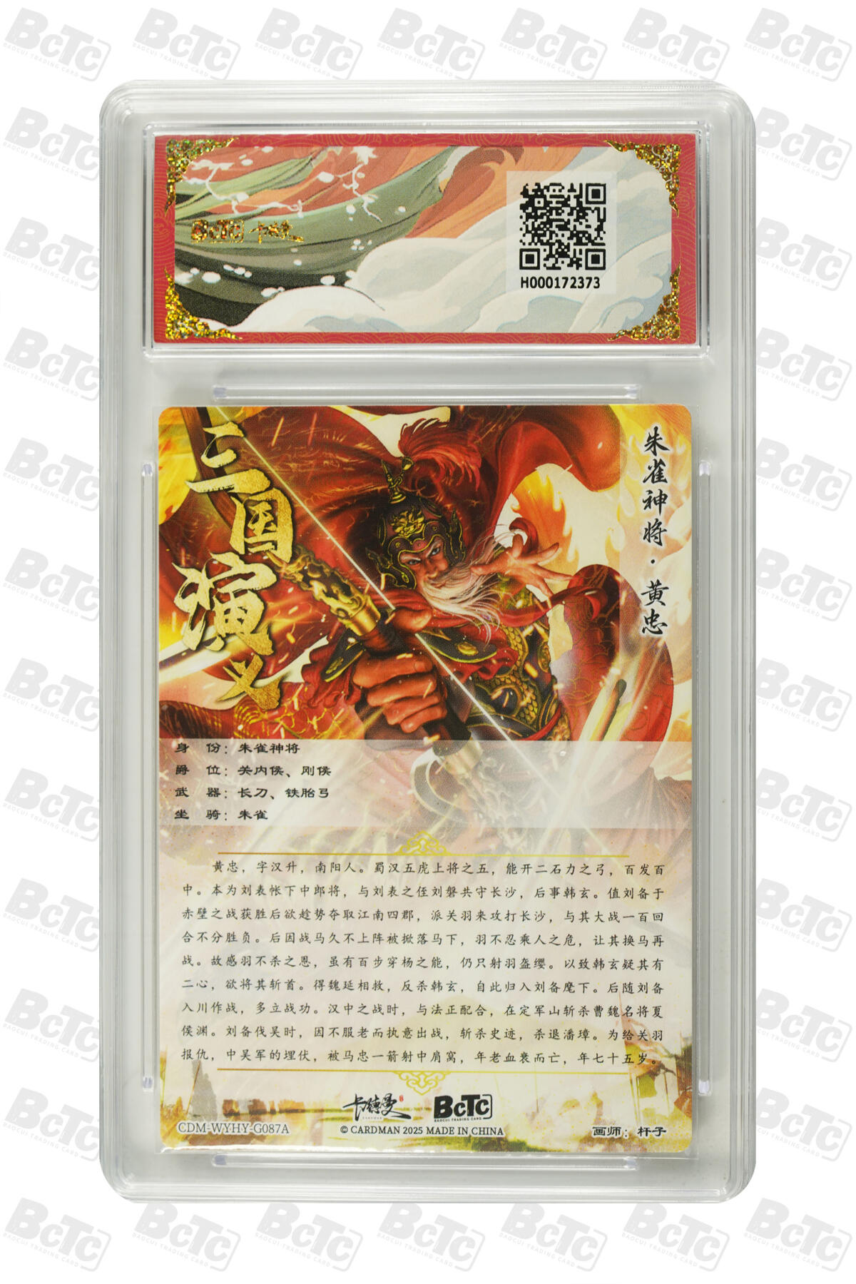 喜灰玩卡拍卖第三期限时免佣金，接代拍，免佣金帮卡友们拍卖，欢迎送拍，释放现金流，让自己有资金可以购买更多喜欢的卡牌，让别的卡友能淘到更多心仪的卡牌