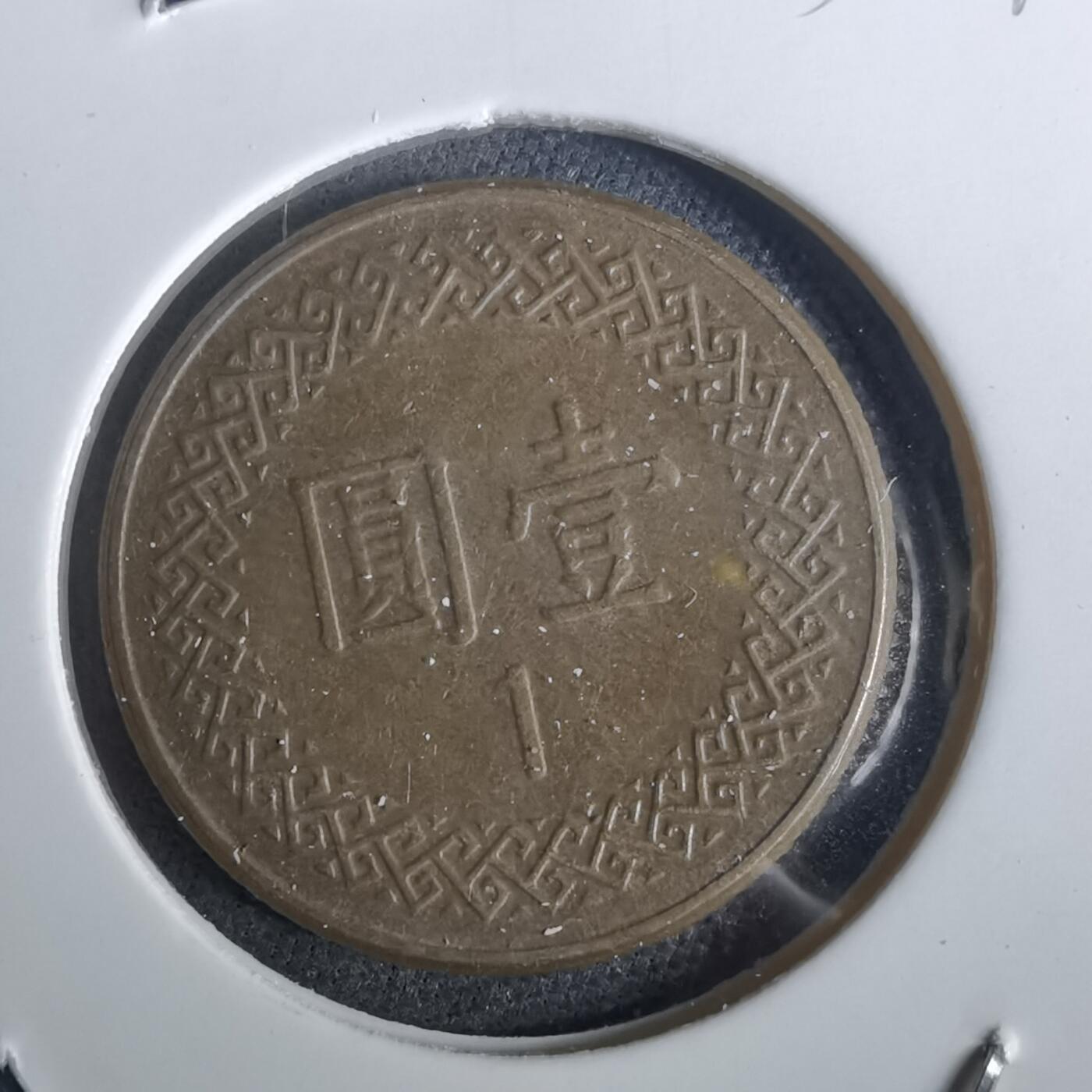 沼泽如烟--第957场