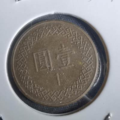 沼泽如烟--第957场 - 民国七十四年一元