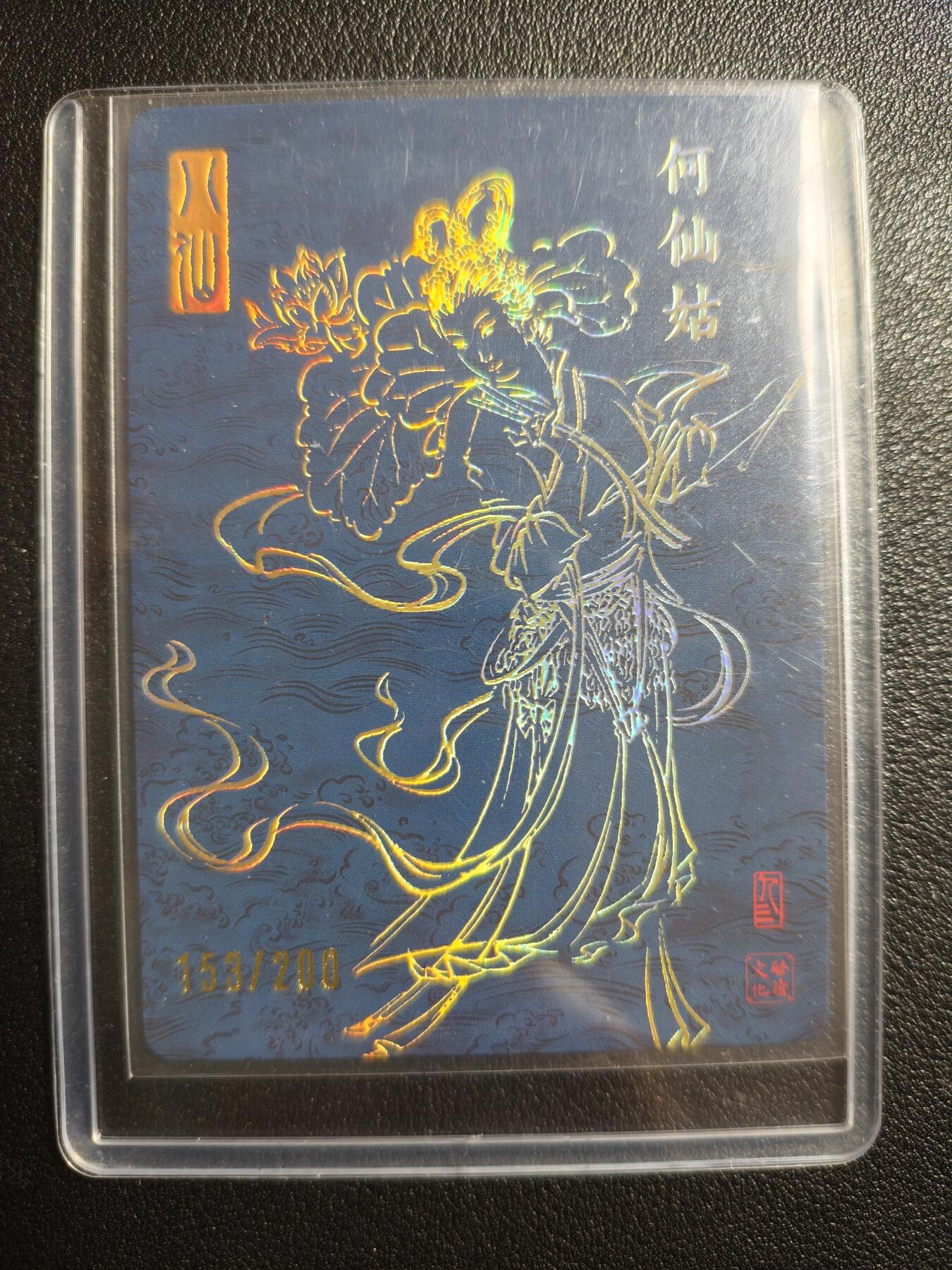 天玑星卡拍第159期《1.12周一截拍》持续收拍收评中 满赠卡需备注