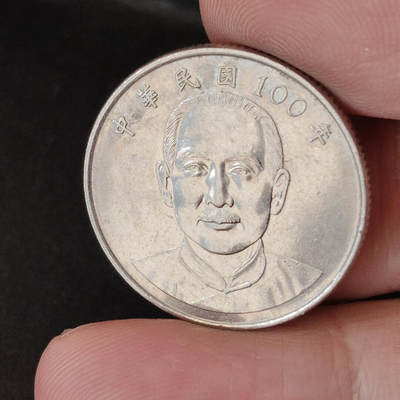 猩哥外币小铺➨【第218场】 - 拾圆