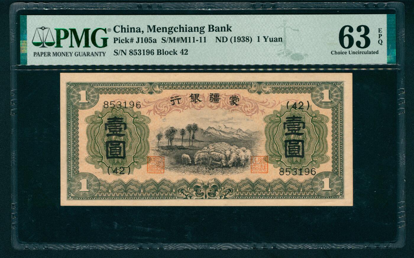 上海炎玺拍卖 玺藏万象