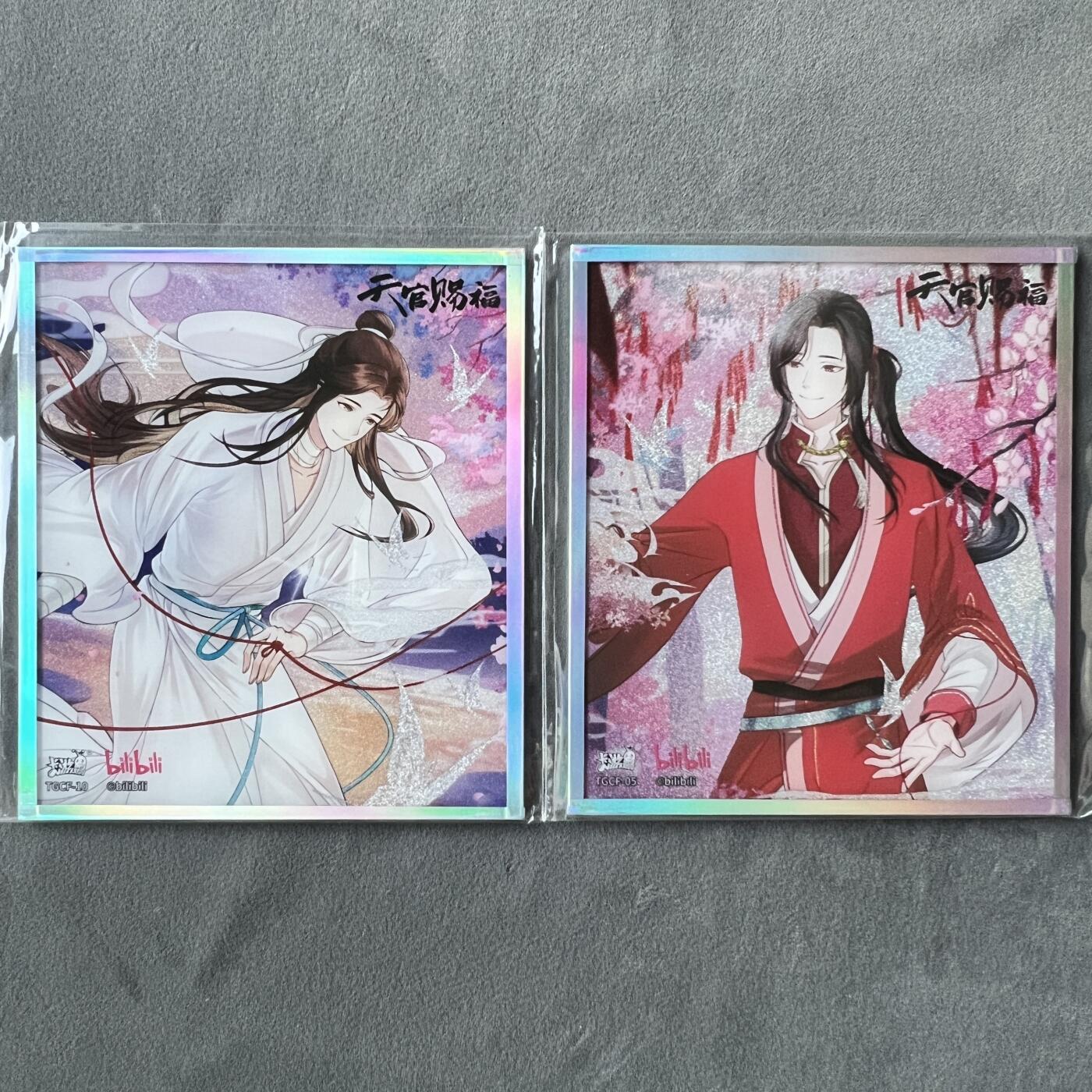 锦色铺子的潮玩拍第七期 卡游 天官赐福 色纸 2 张