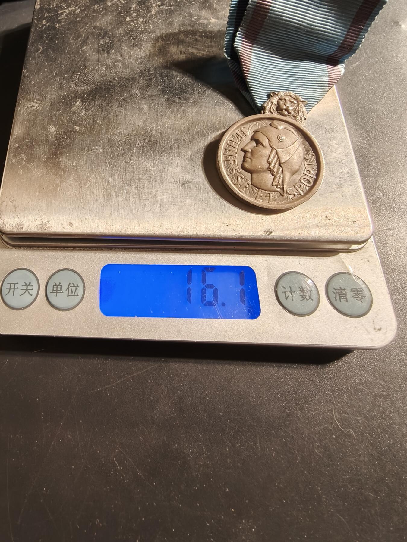 老王徽章第176期 法国银级体育奖章    950银    16.1g