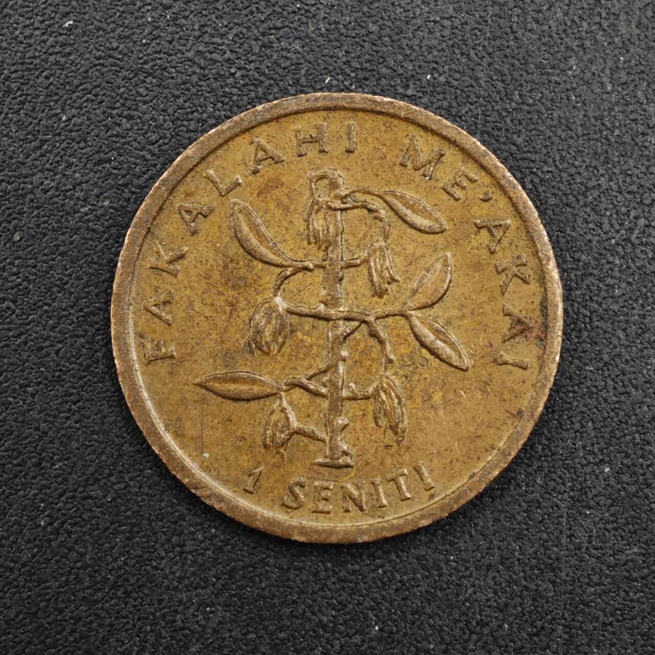 【淘币小摊】实时拍第八百四十八拍   散币银币场   满百包邮可预留二周 每周一统一发货  