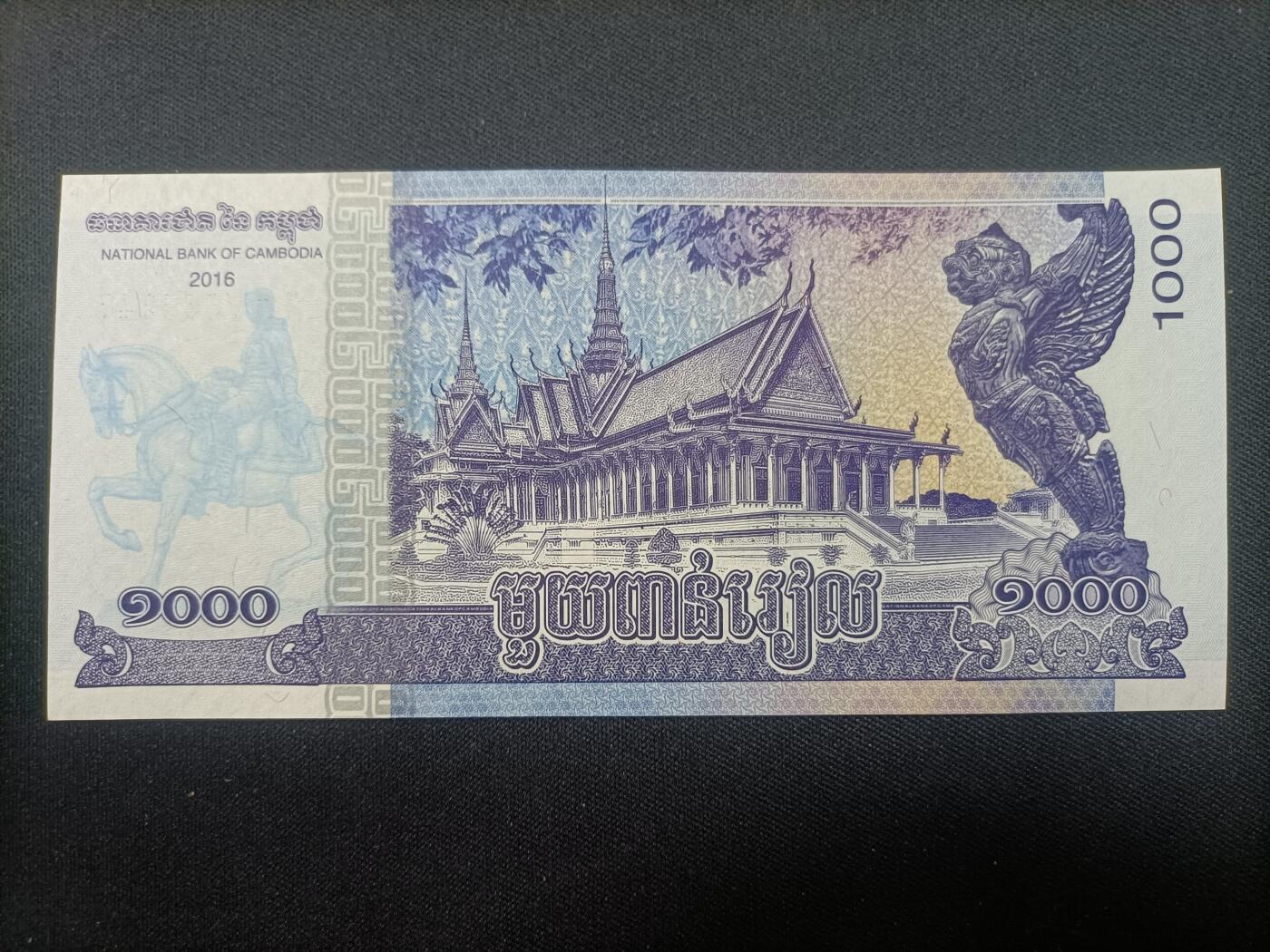 【游宝拍卖】乙巳蛇年第108期 周六集拍