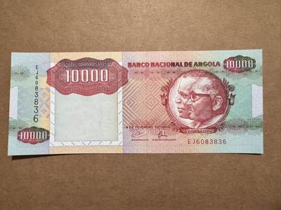 🐍甜小邱世界纸币收藏🐍第139期精品场💐 - 【早期版本+无47靓号】全新UNC 安哥拉 10000宽扎 草原动物 1991