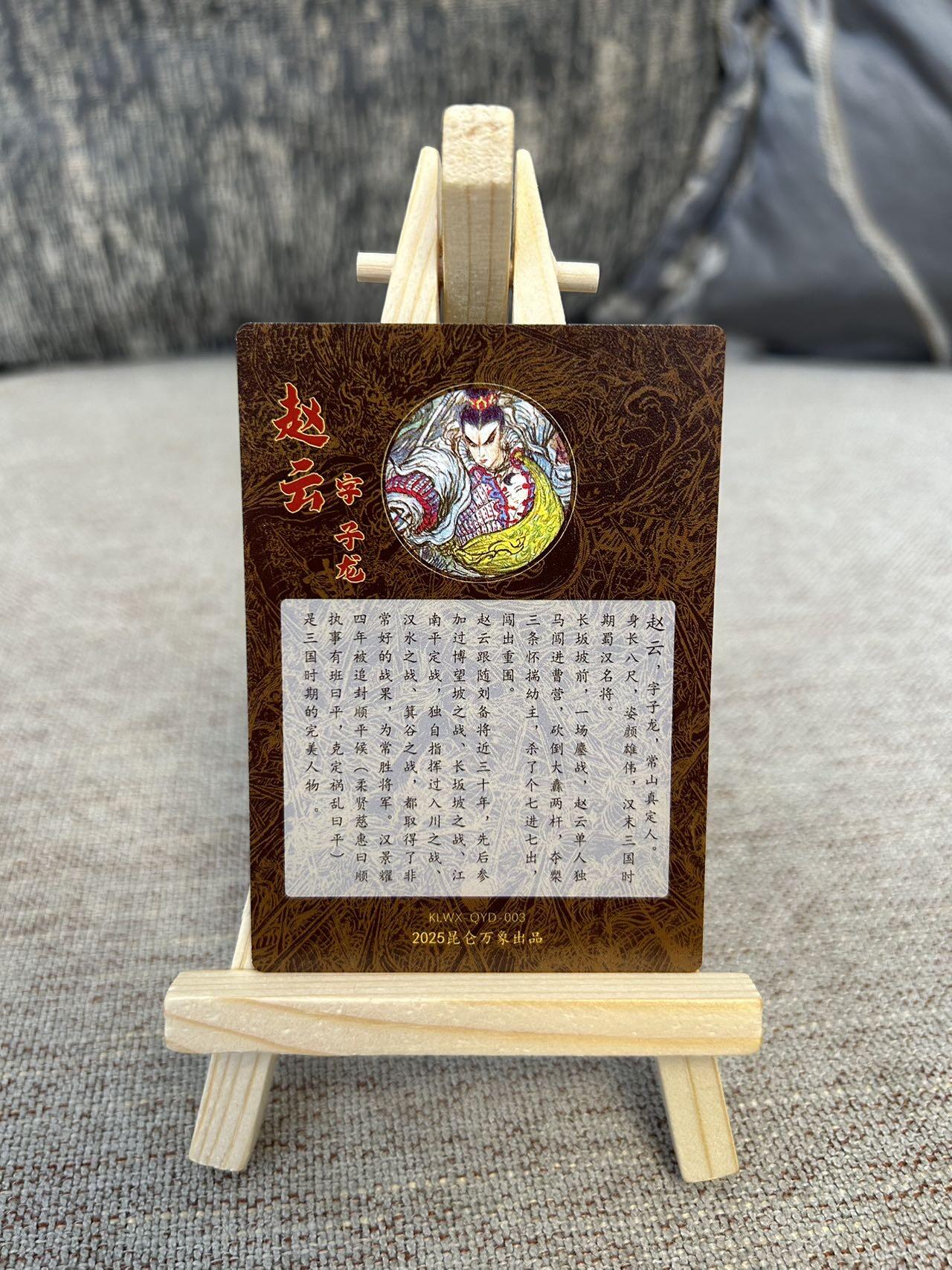 喜灰玩卡拍卖第三期限时免佣金，接代拍，免佣金帮卡友们拍卖，欢迎送拍，释放现金流，让自己有资金可以购买更多喜欢的卡牌，让别的卡友能淘到更多心仪的卡牌 权迎东老师马上五虎