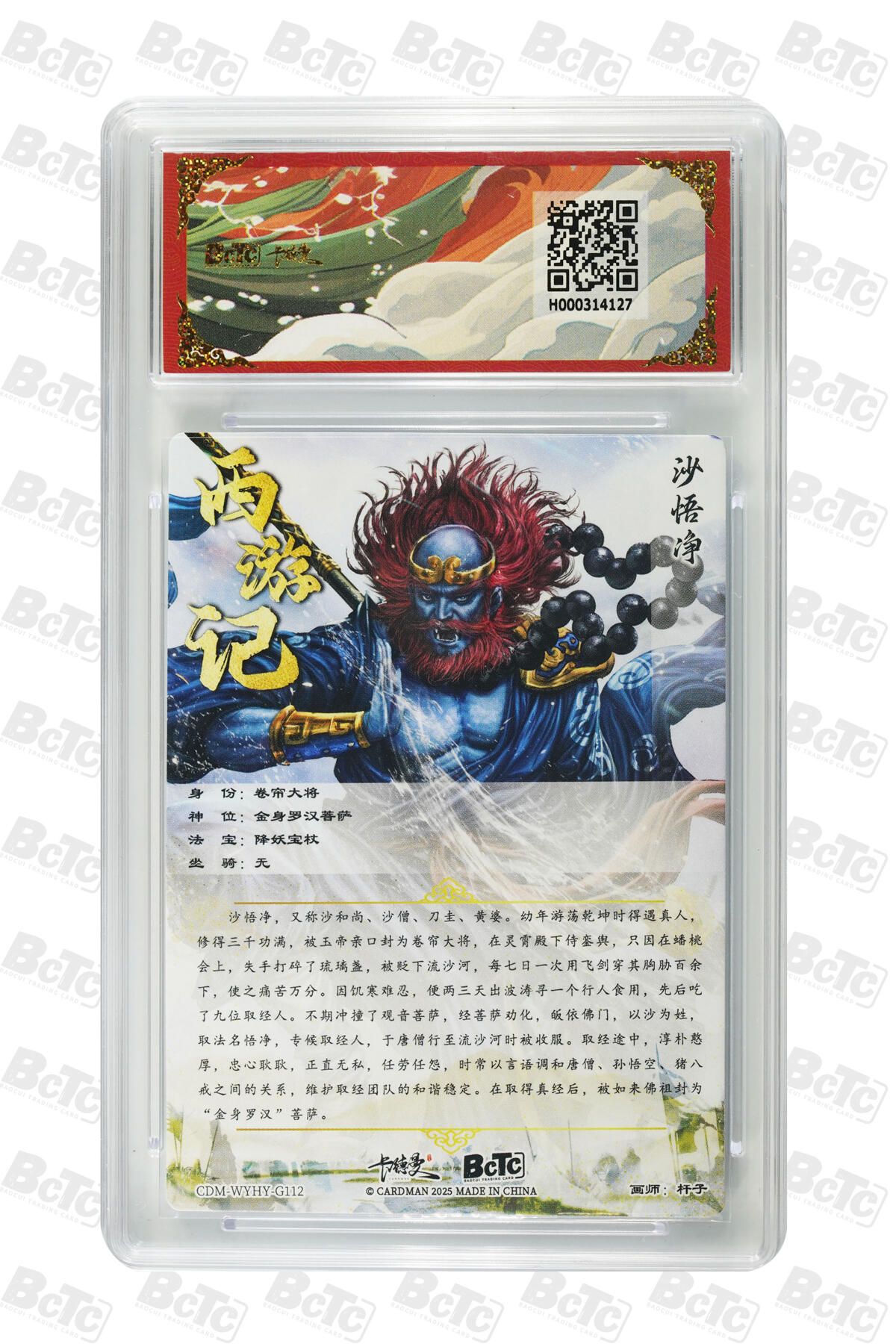 喜灰玩卡拍卖第三期限时免佣金，接代拍，免佣金帮卡友们拍卖，欢迎送拍，释放现金流，让自己有资金可以购买更多喜欢的卡牌，让别的卡友能淘到更多心仪的卡牌