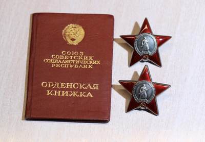 大猫徽章拍卖 第286期 - 苏联双红星带证 档案齐全 同一人获得