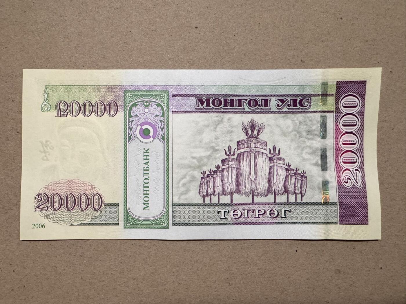 🐍甜小邱世界纸币收藏🐍第139期精品场💐