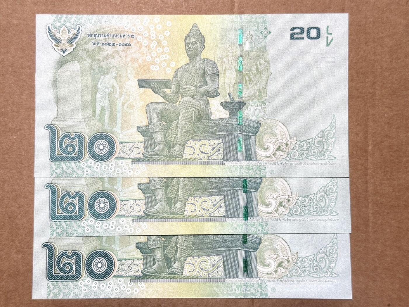 🐍甜小邱世界纸币收藏🐍第139期精品场💐