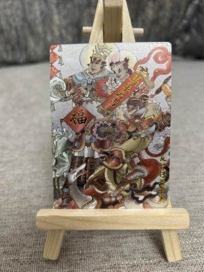 喜灰玩卡拍卖第三期限时免佣金，接代拍，免佣金帮卡友们拍卖，欢迎送拍，释放现金流，让自己有资金可以购买更多喜欢的卡牌，让别的卡友能淘到更多心仪的卡牌 - 陈岱青老师新绘反骨仔闹新春粗闪卡一张