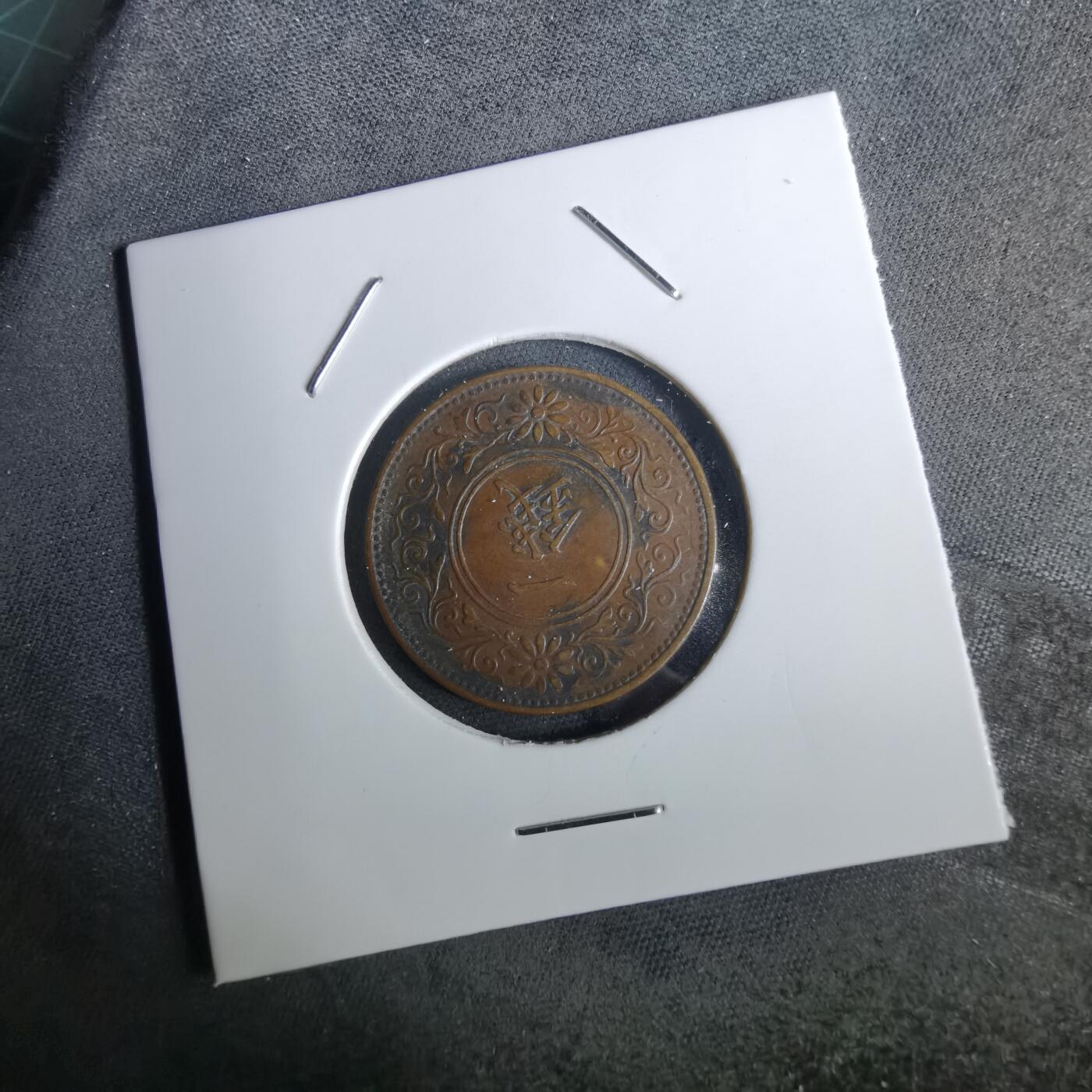 沼泽如烟--第957场