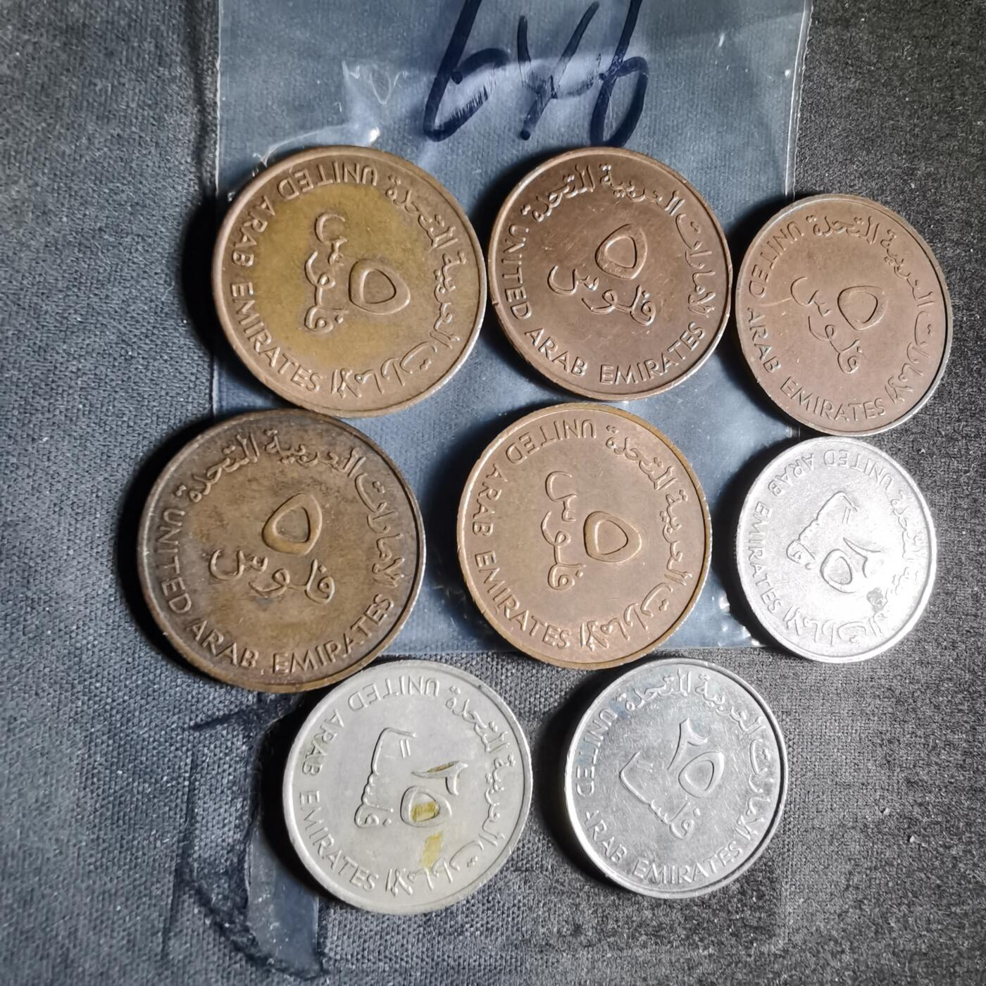 沼泽如烟--第956场 阿联酋八枚