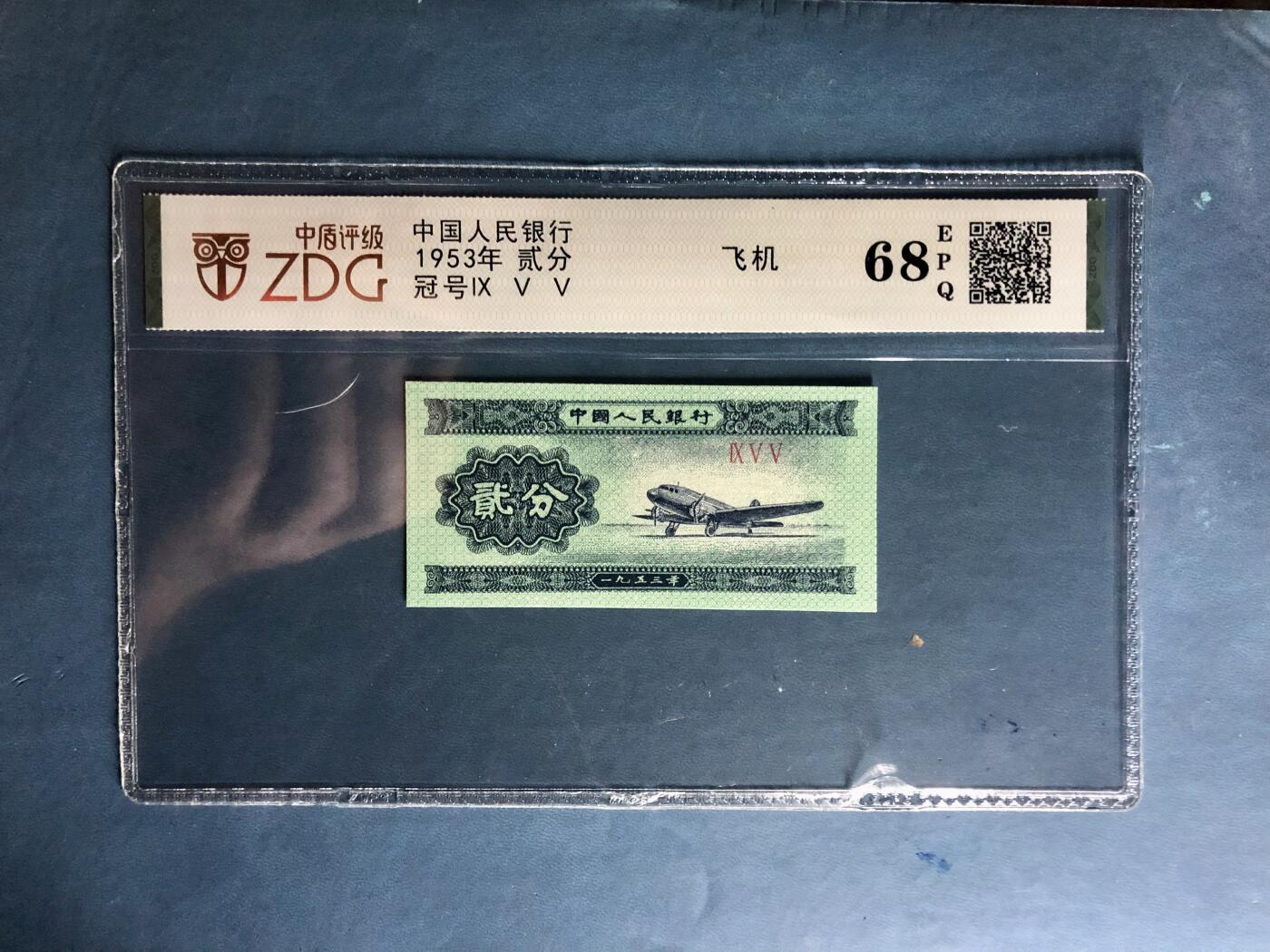 思温藏品团购专场(149）