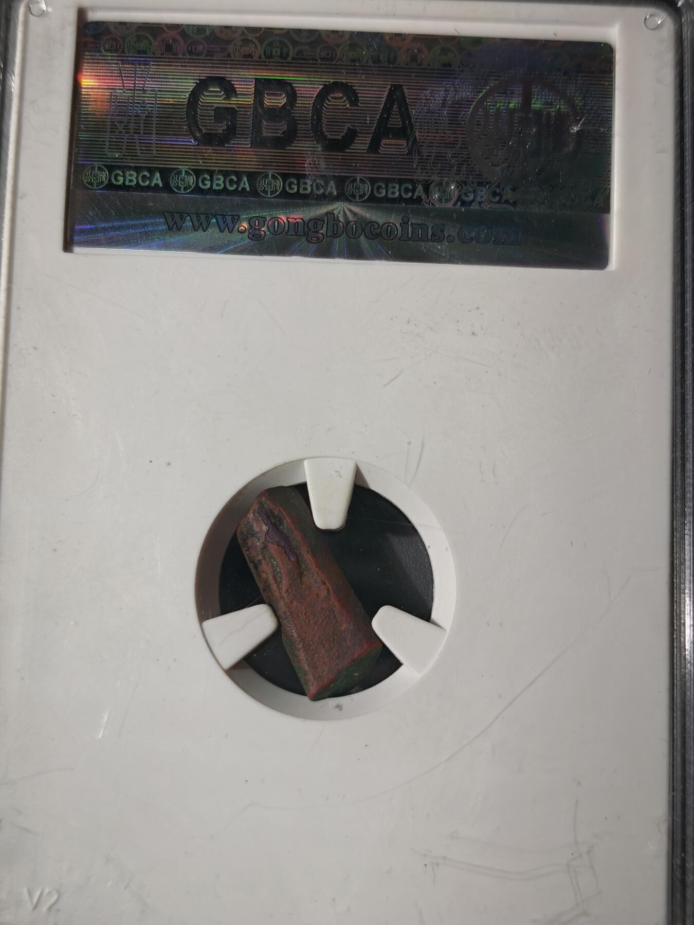 106期回流戒指饰品杂件纪念章丝路钱币专场