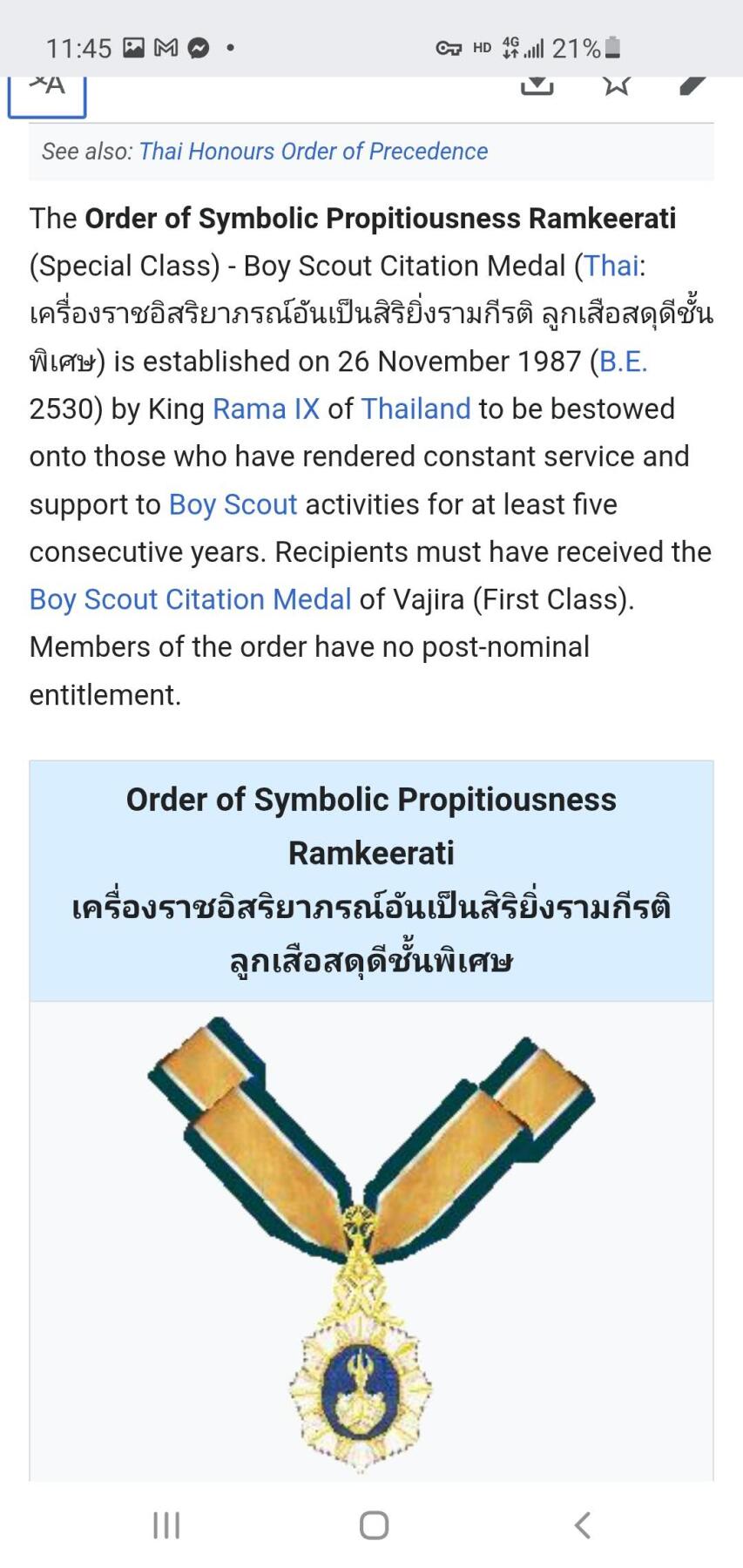 韵星假日拍卖第三十六期 -- Rimey Holidays Auction 36