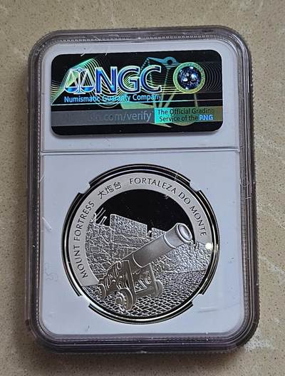 【币将精彩】世界钱币拍卖拍卖（2026-4-22） 澳门2015年生肖羊彩色银币NGC评级币