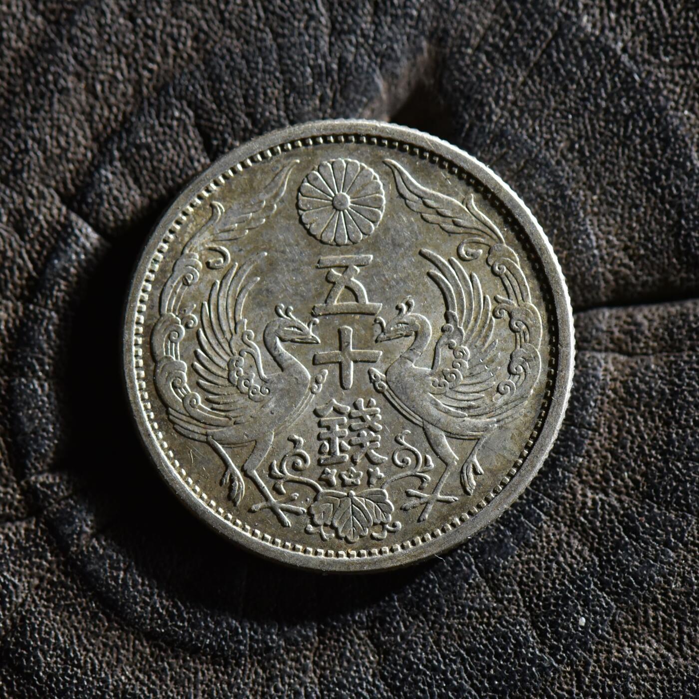 【良泉】【春节前最后一场】2月5日晚19.30点开拍！208组，本场结束后预存钱币的朋友请告知，将连同本场拍品一起邮寄，预祝诸位春节愉快！