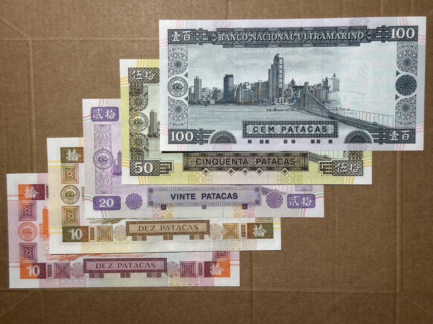 🐍甜小邱世界纸币收藏🐍第139期精品场💐 澳门大西洋银行1996-2003年10、20、50、100元全套5张 中西合璧设计 全新UNC