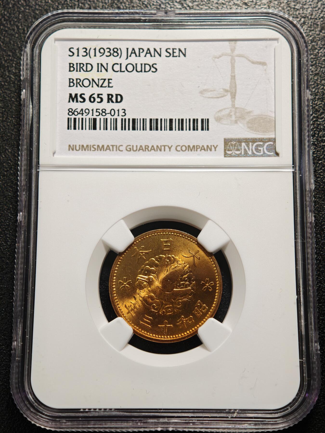 【德藏】世界币章拍卖第161期