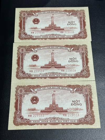 《外钞收藏家》第六百零一期（畅拍场）（本平台长期征集拍品、欢迎藏友们联系合作） - 越南 中国代印版1盾 3张一起 全新UNC 都是无47靓号 有一张一个角不绝