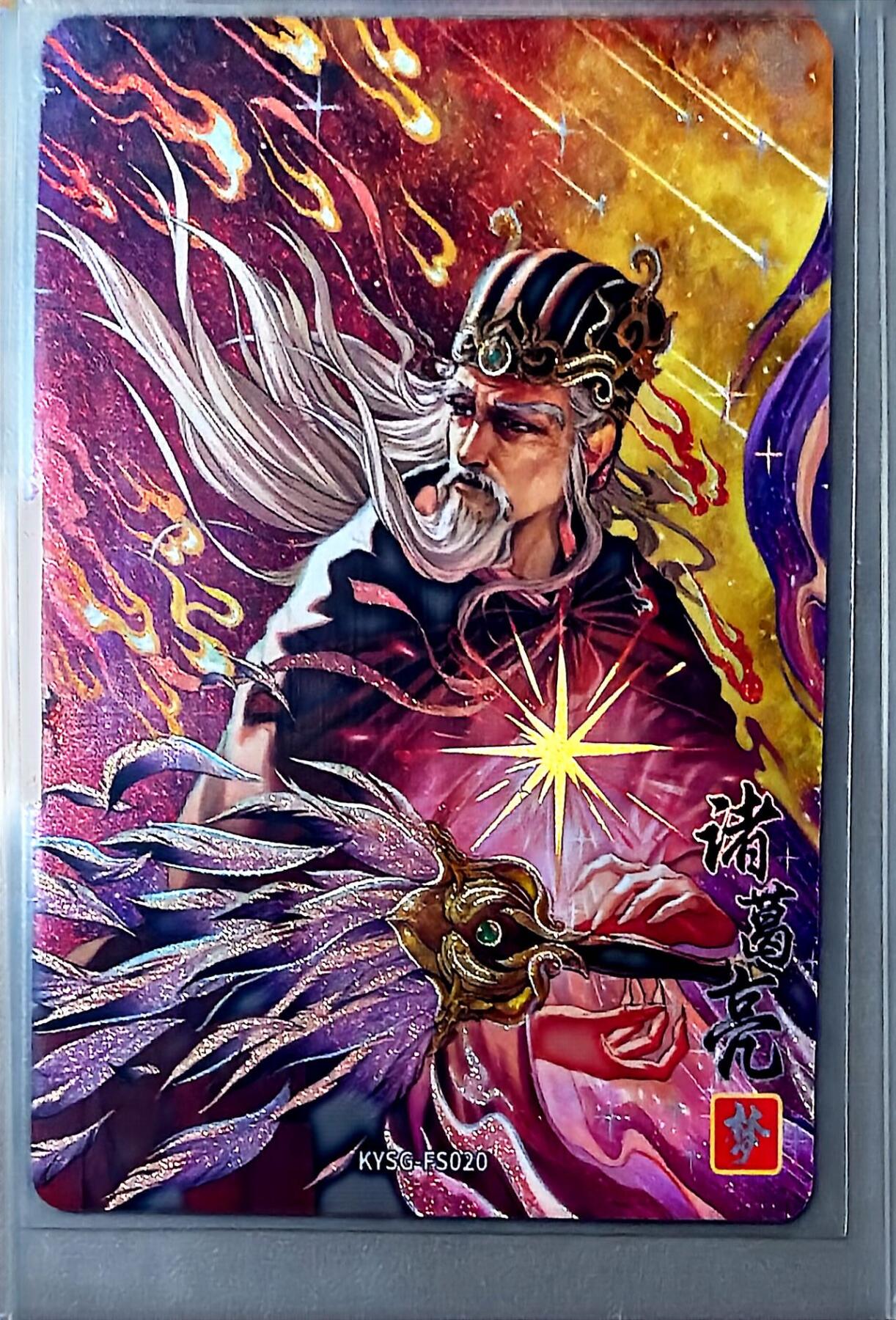 秋萤阁第41期 (1月11号周日晚上21点截拍，欢迎竞拍) 