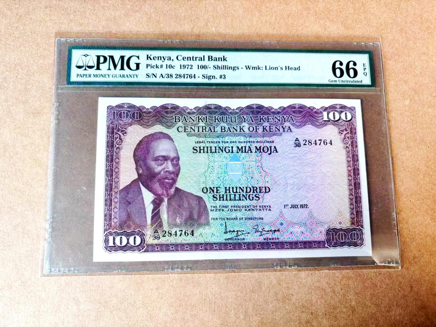 【Blue Auction】世界纸币精拍第774期——18级TOP拍卖/信誉/品质/专业/高效💫 【A冠】肯尼亚1972年100先令 菠萝田 雄狮水印 早期大票幅版 PMG66EPQ