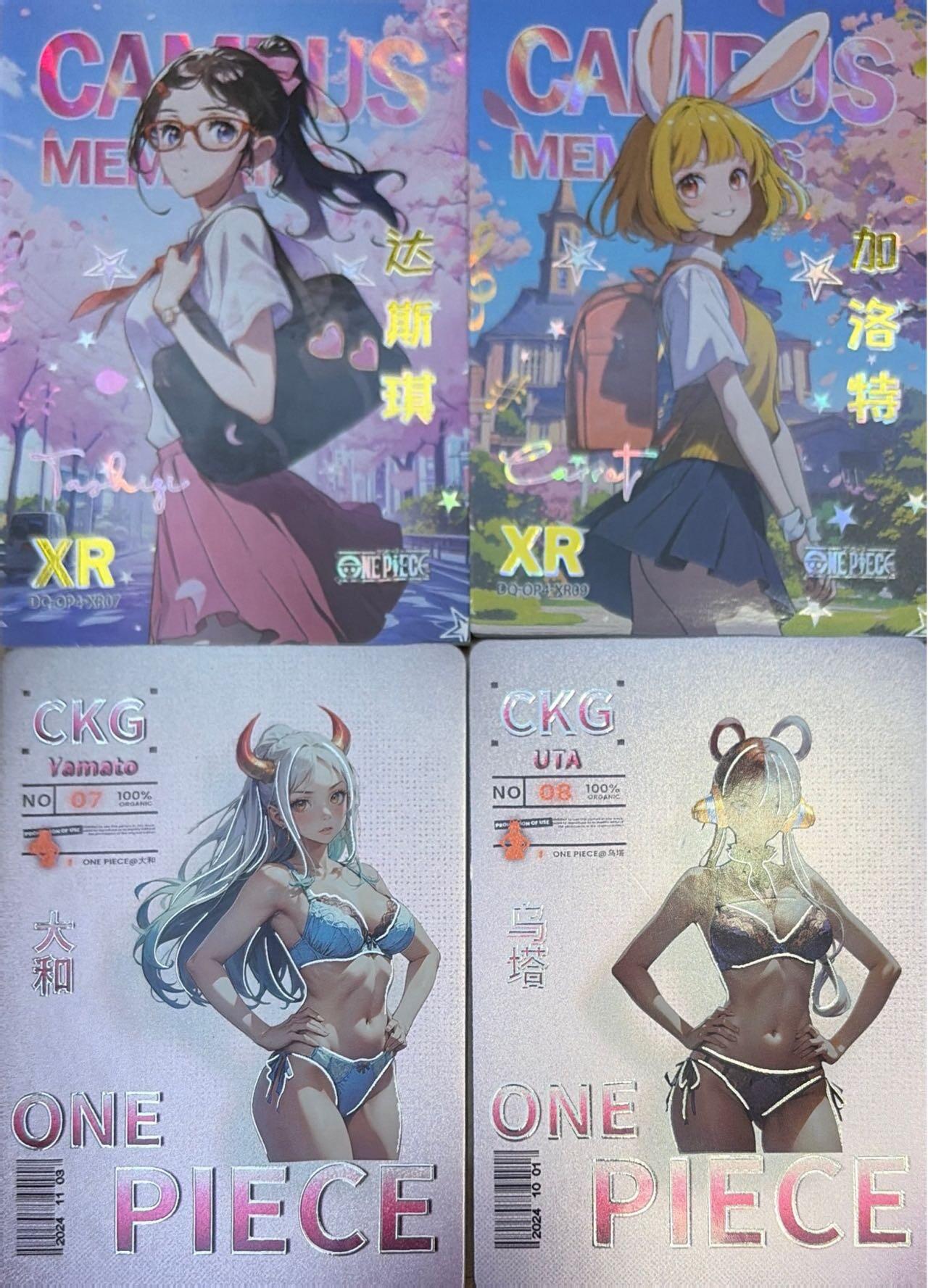 秋萤阁第41期 (1月11号周日晚上21点截拍，欢迎竞拍) 