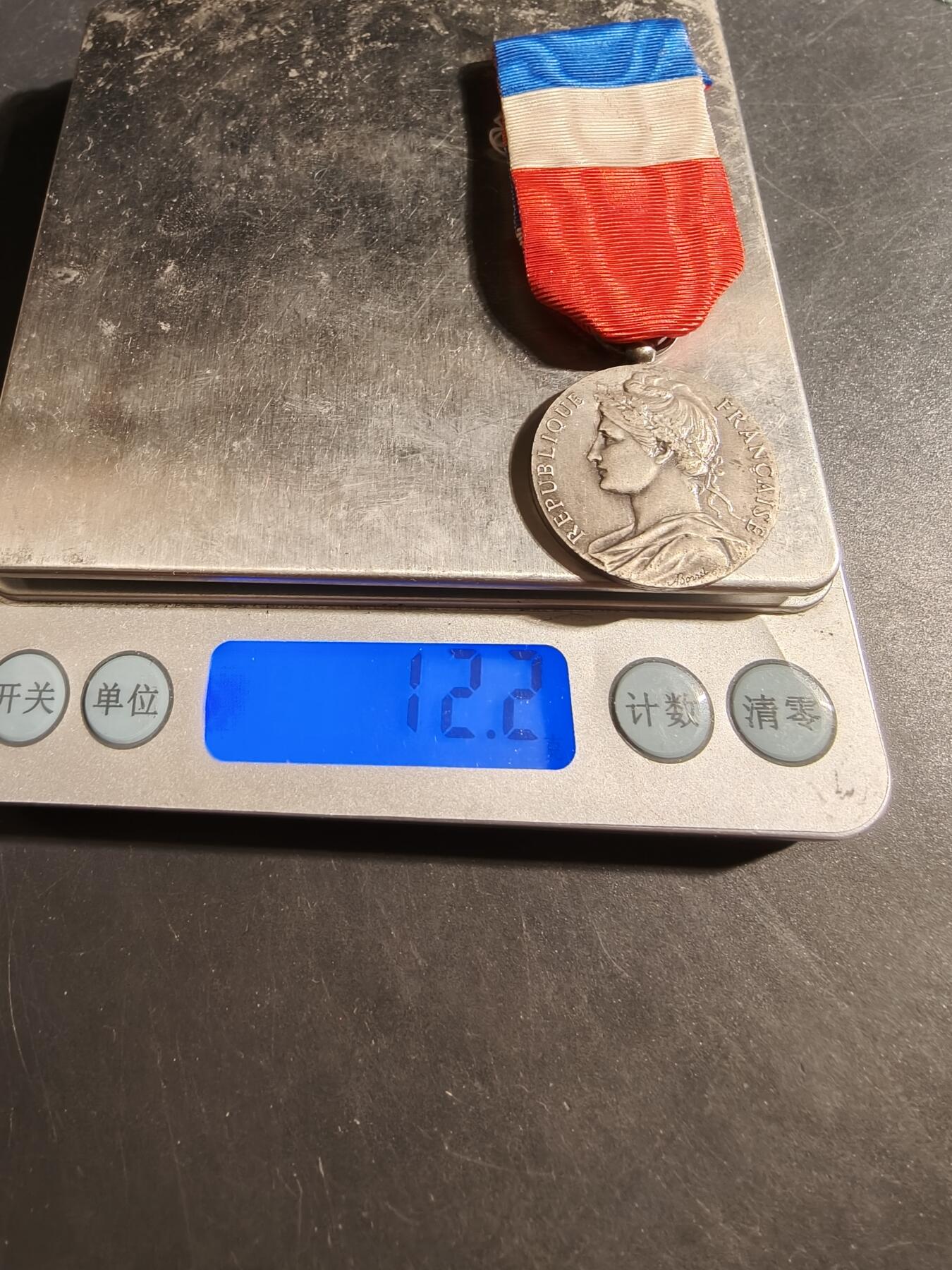 老王徽章第176期 法国银级劳工奖章    1967年    950银    12.2g