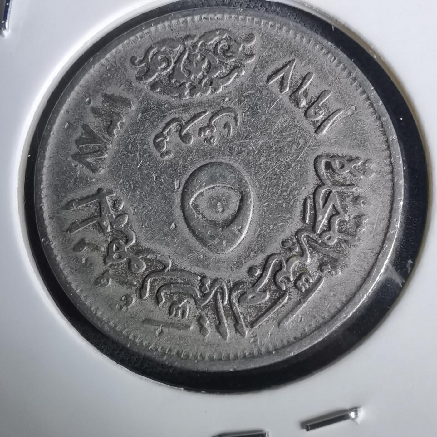 沼泽如烟--第957场