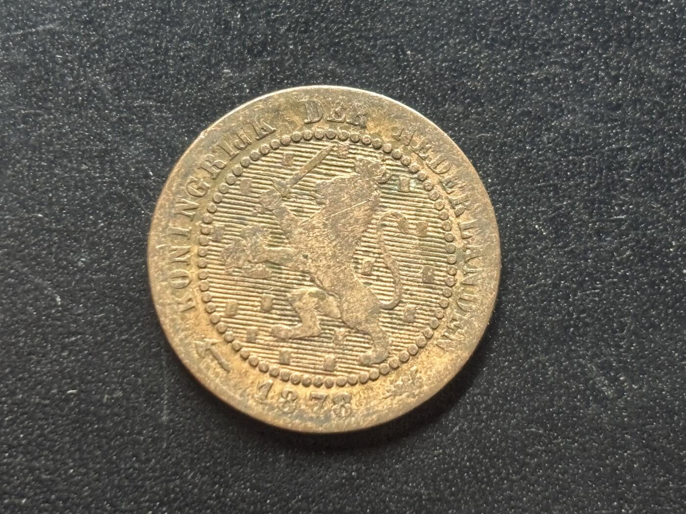 邮泉阁限时拍卖第三十九场 欧洲专场（硬币在国外。请付邮费6元。） 荷兰威廉三世国王1873年1分