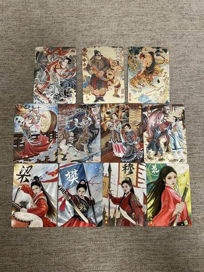 喜灰玩卡拍卖第三期限时免佣金，接代拍，免佣金帮卡友们拍卖，欢迎送拍，释放现金流，让自己有资金可以购买更多喜欢的卡牌，让别的卡友能淘到更多心仪的卡牌 - 山河潮玩四大巾帼加解锁粗闪一套共11张