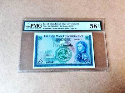 【Blue Auction】世界纸币精拍第774期——18级TOP拍卖/信誉/品质/专业/高效💫 - 【a版原票少见 最高面值 千位小号】马恩1961年5镑 戎装女王 拉申城堡 PMG58EPQ