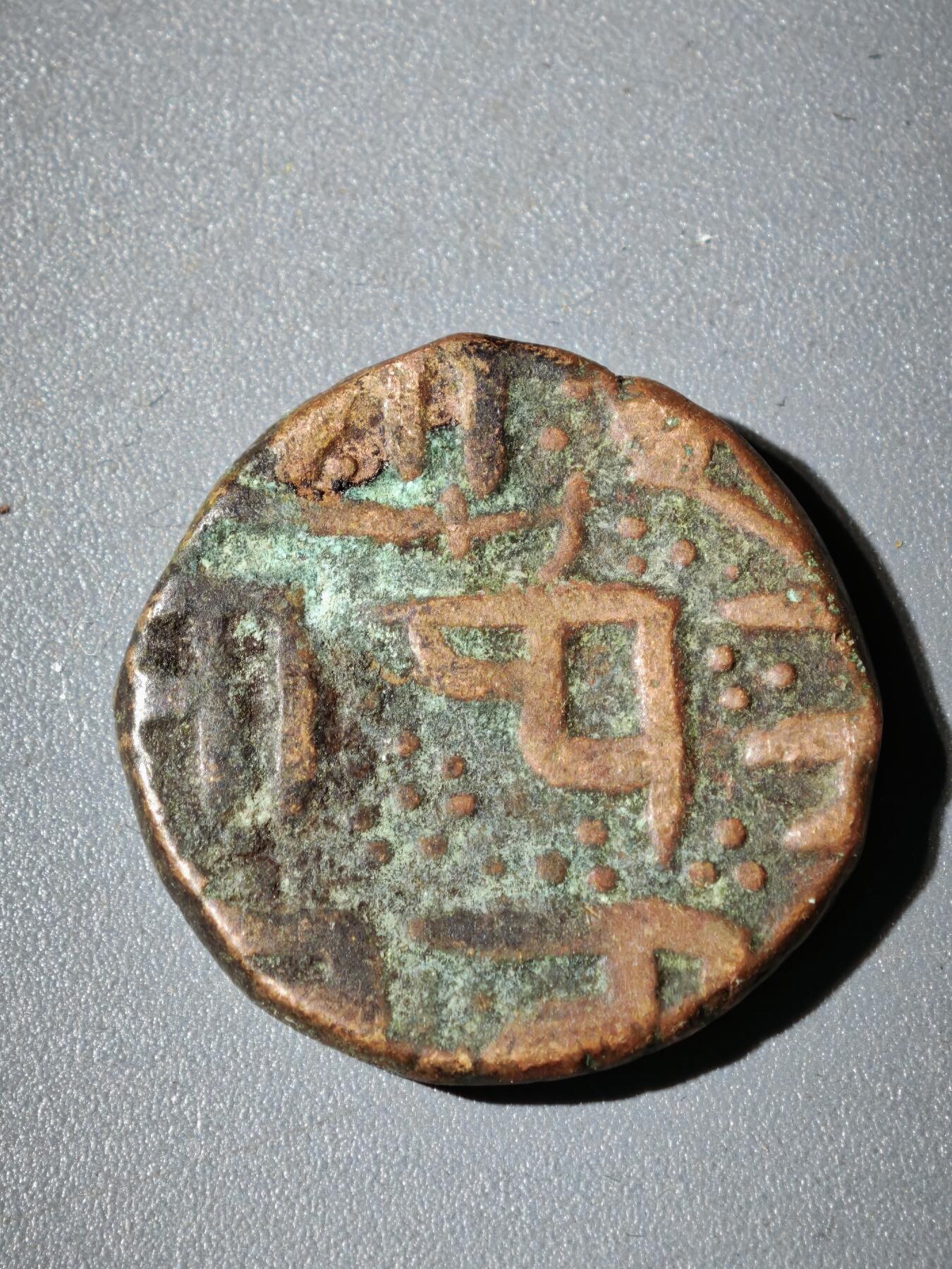 106期回流戒指饰品杂件纪念章丝路钱币专场 B丝路铜币