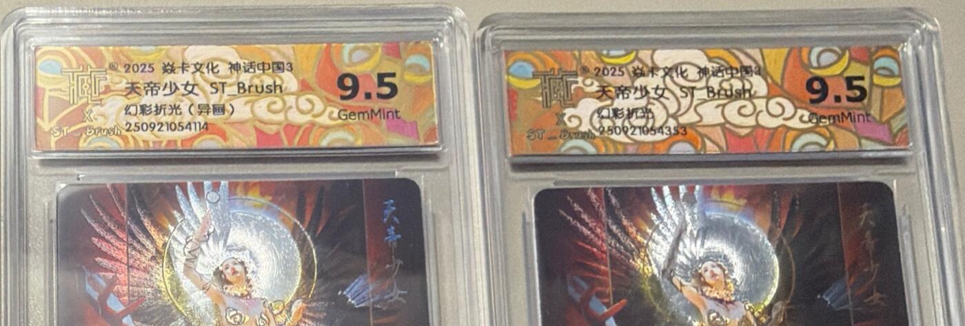 秋萤阁第41期 (1月11号周日晚上21点截拍，欢迎竞拍) 