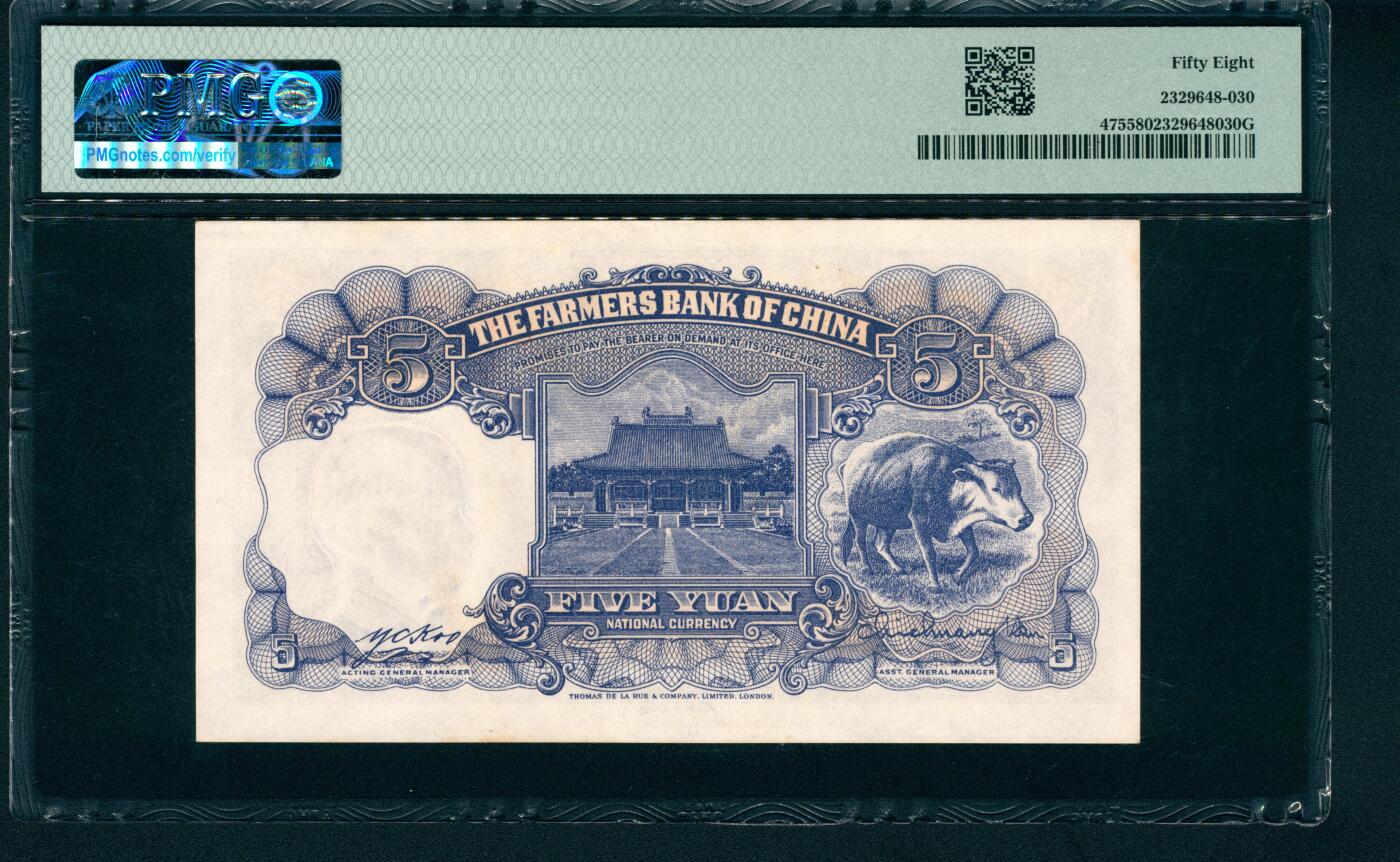 上海炎玺拍卖 玺藏万象