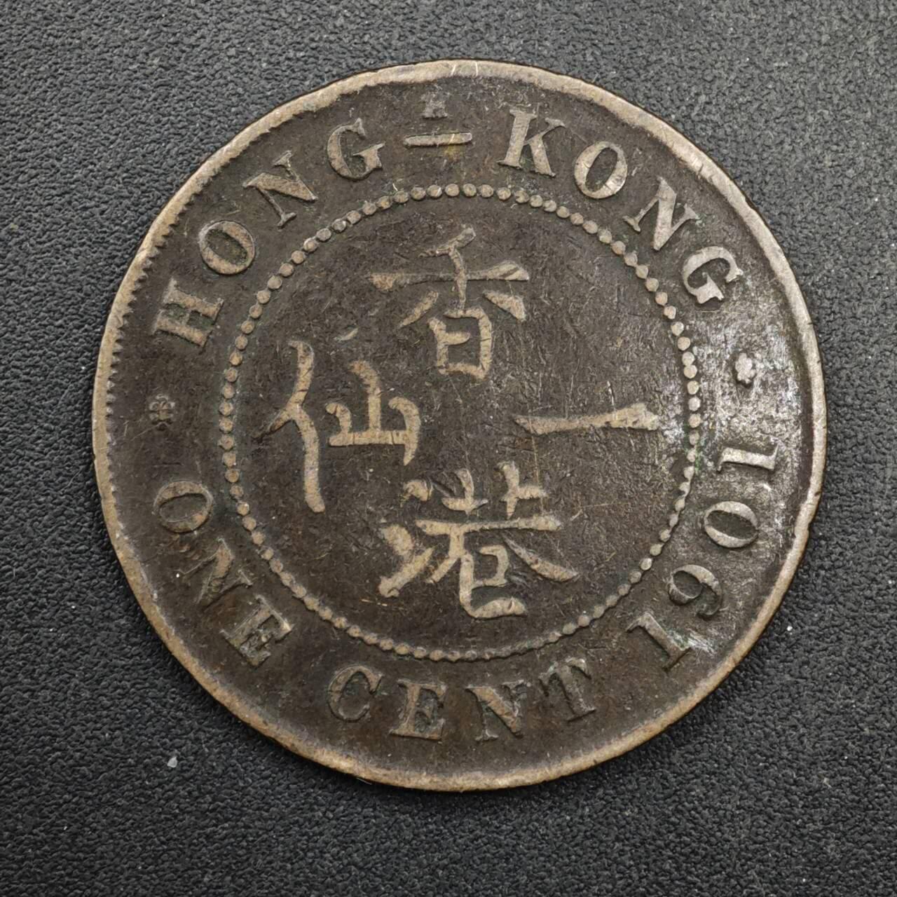 【淘币小摊】实时拍第八百四十八拍   散币银币场   满百包邮可预留二周 每周一统一发货  