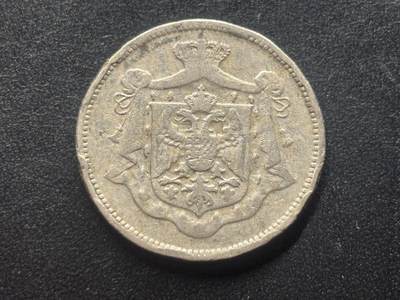 邮泉阁限时拍卖第三十九场 欧洲专场（硬币在国外。请付邮费6元。） 南斯拉夫王国1920年25帕拉