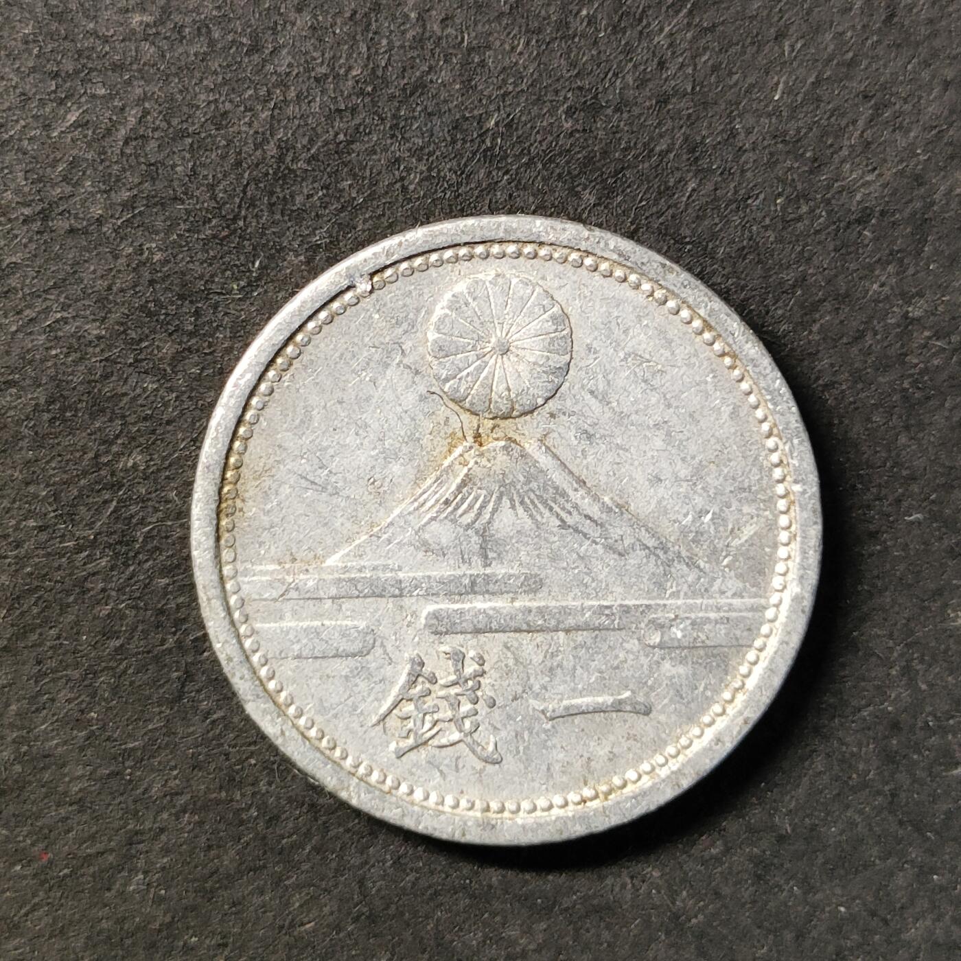 嘉禾收藏    【第434期】            无佣金、可寄存、满30元包邮 日本🇯🇵