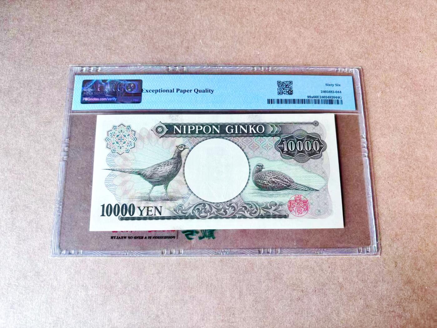 【Blue Auction】世界纸币精拍第774期——18级TOP拍卖/信誉/品质/专业/高效💫