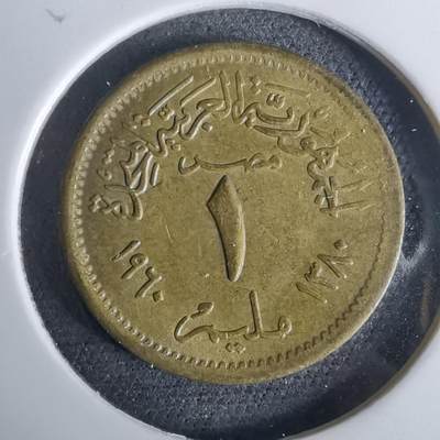 沼泽如烟--第957场 - 埃及