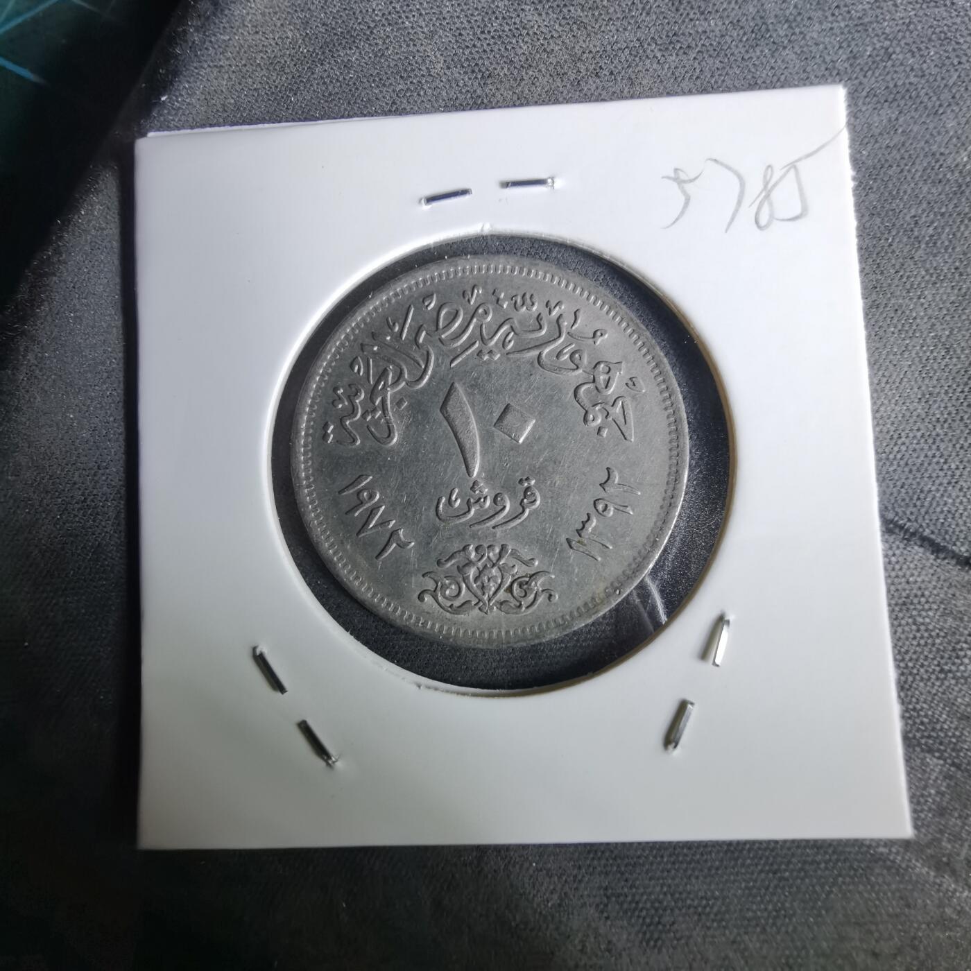 沼泽如烟--第957场